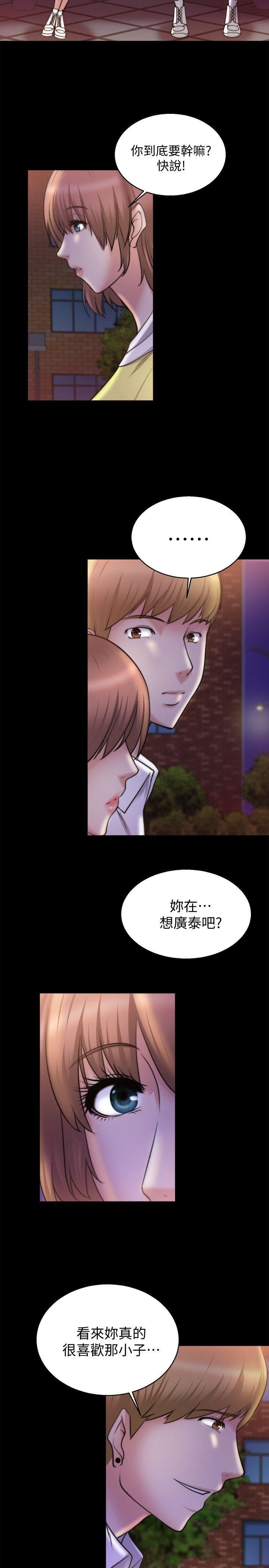 [韩国漫画] 触不到的她 剧情,巨乳大奶#[29P]-19