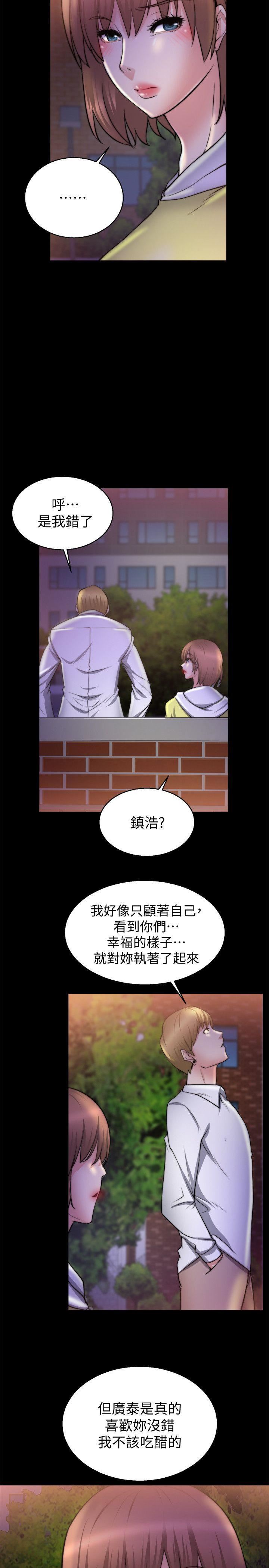 [韩国漫画] 触不到的她 剧情,巨乳大奶#[29P]-22