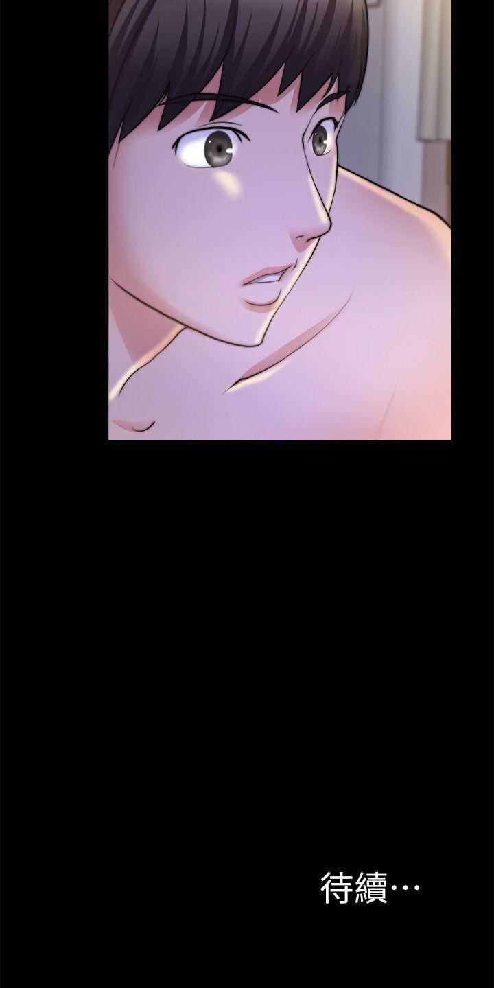 [韩国漫画] 触不到的她 剧情,巨乳大奶#[29P]-29
