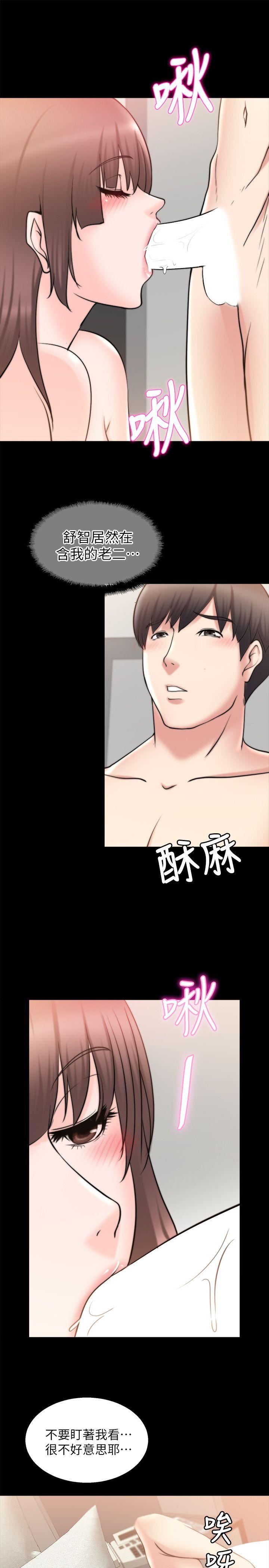 [韩国漫画] 触不到的她 剧情,巨乳大奶#[29P]-4