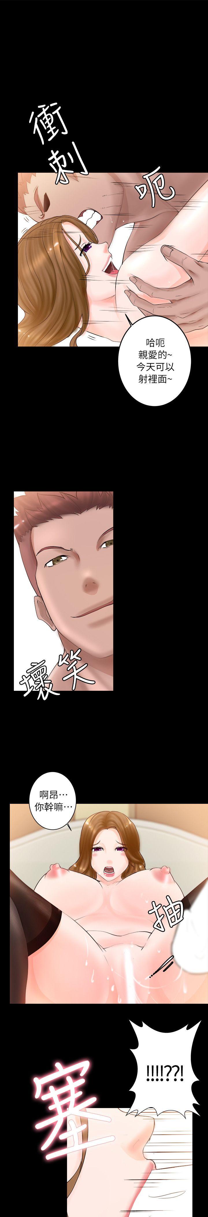 [韩国漫画] 触不到的她 剧情,巨乳大奶#[40P]-11