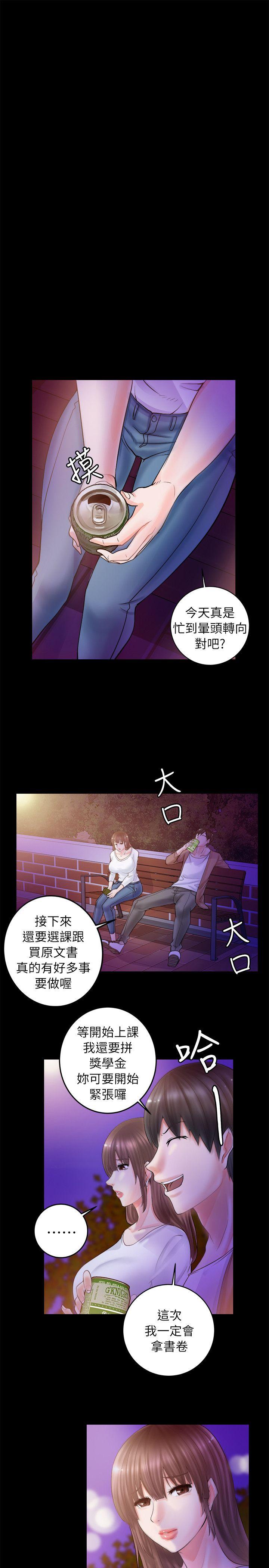 [韩国漫画] 触不到的她 剧情,巨乳大奶#[40P]-15