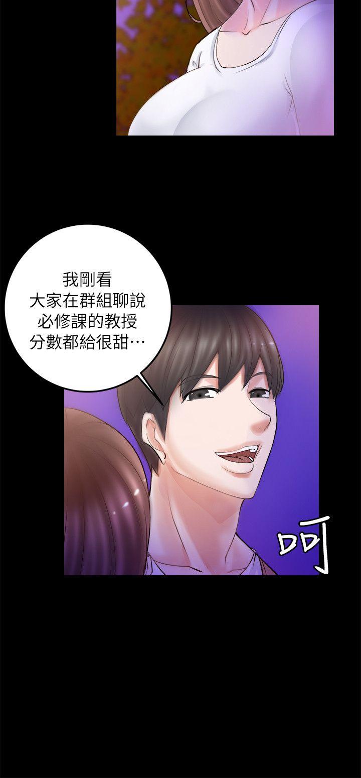 [韩国漫画] 触不到的她 剧情,巨乳大奶#[40P]-16