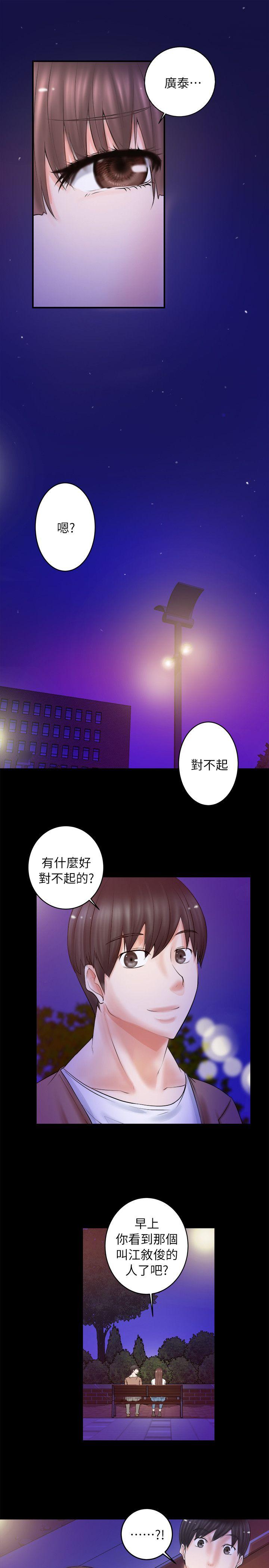 [韩国漫画] 触不到的她 剧情,巨乳大奶#[40P]-17