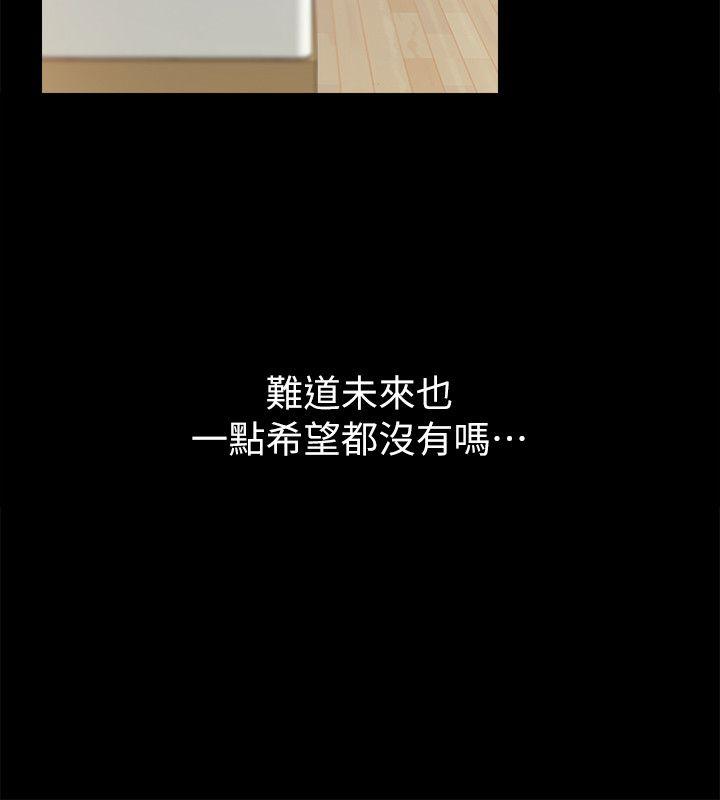 [韩国漫画] 触不到的她 剧情,巨乳大奶#[40P]-22