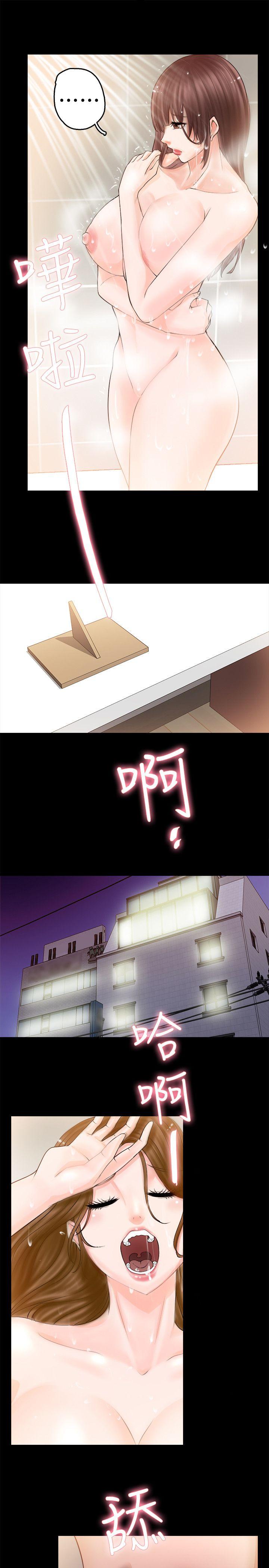 [韩国漫画] 触不到的她 剧情,巨乳大奶#[40P]-27