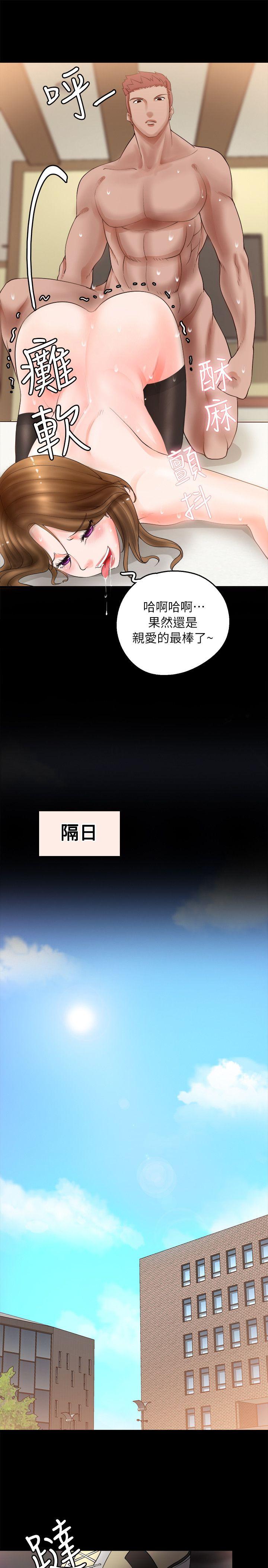 [韩国漫画] 触不到的她 剧情,巨乳大奶#[40P]-35