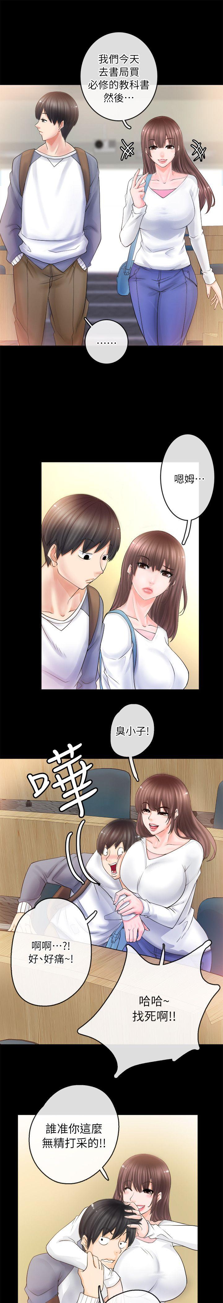[韩国漫画] 触不到的她 剧情,巨乳大奶#[40P]-37
