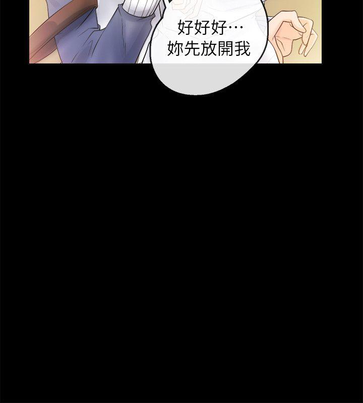 [韩国漫画] 触不到的她 剧情,巨乳大奶#[40P]-38