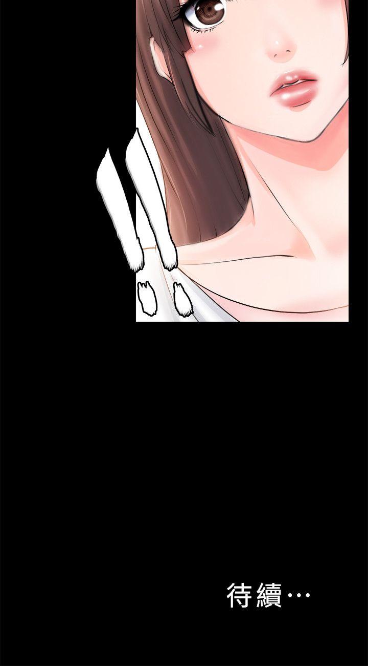 [韩国漫画] 触不到的她 剧情,巨乳大奶#[40P]-40