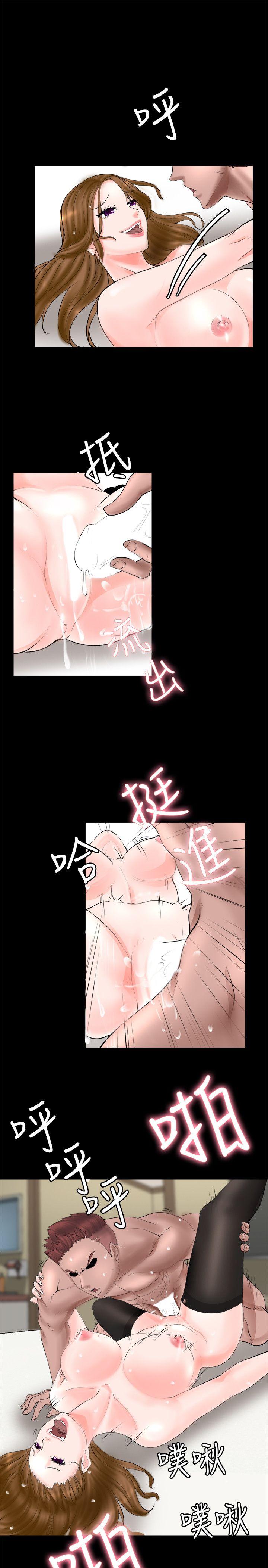 [韩国漫画] 触不到的她 剧情,巨乳大奶#[40P]-7