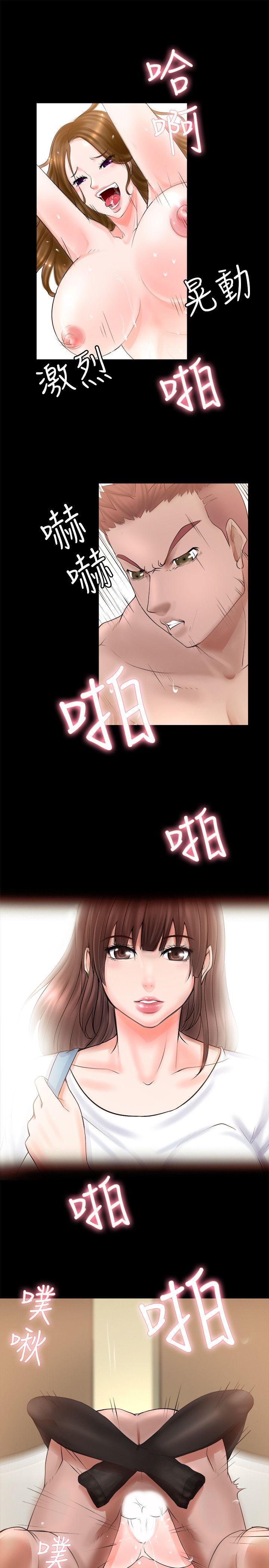 [韩国漫画] 触不到的她 剧情,巨乳大奶#[40P]-9