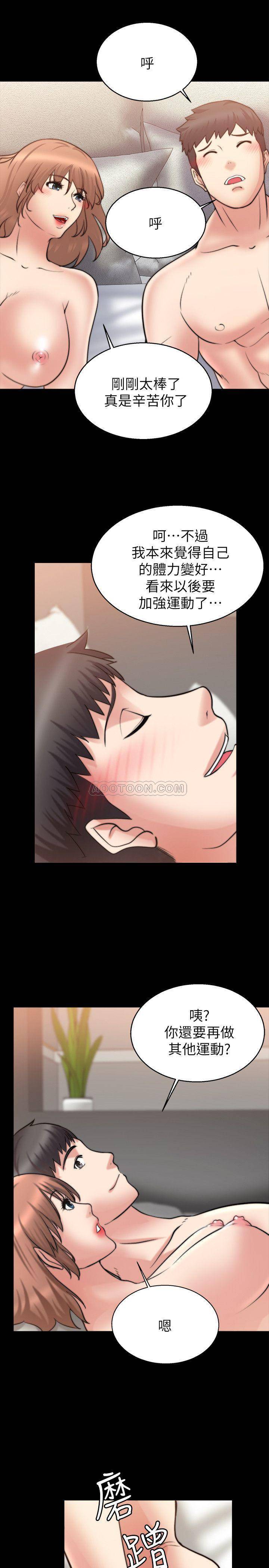 [韩国漫画] 触不到的她 剧情,巨乳大奶#[32P]-22