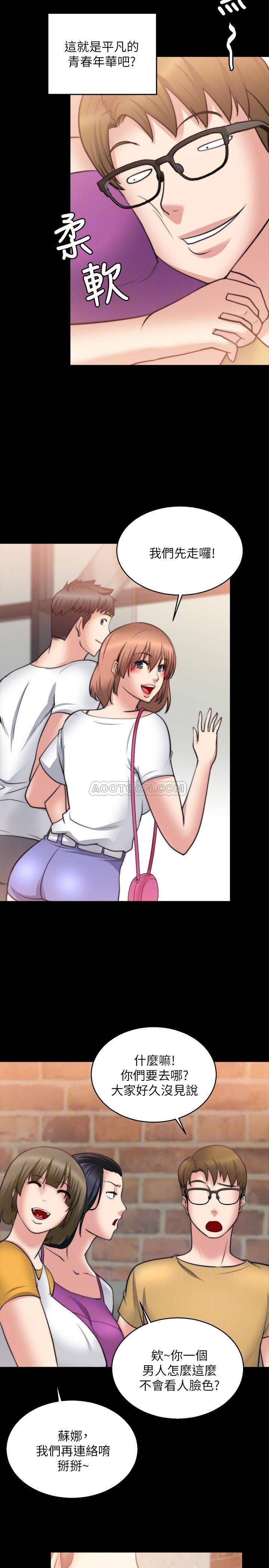 [韩国漫画] 触不到的她 剧情,巨乳大奶#[32P]-8