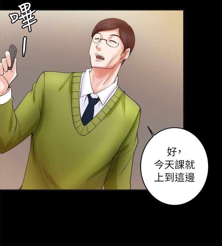 [韩国漫画] 触不到的她 剧情,巨乳大奶#[35P]-10