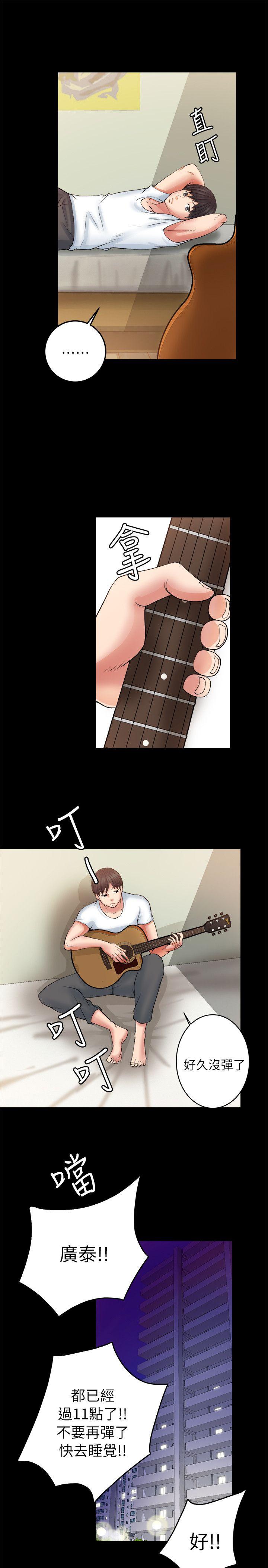 [韩国漫画] 触不到的她 剧情,巨乳大奶#[35P]-17