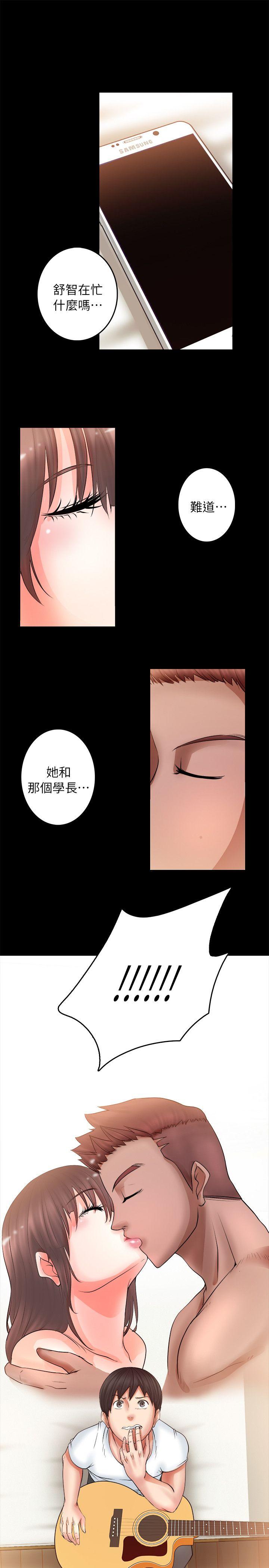 [韩国漫画] 触不到的她 剧情,巨乳大奶#[35P]-19