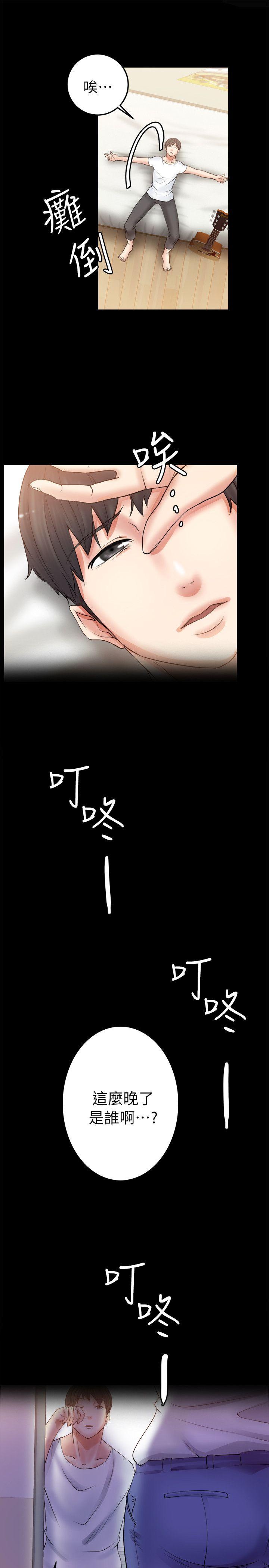 [韩国漫画] 触不到的她 剧情,巨乳大奶#[35P]-23
