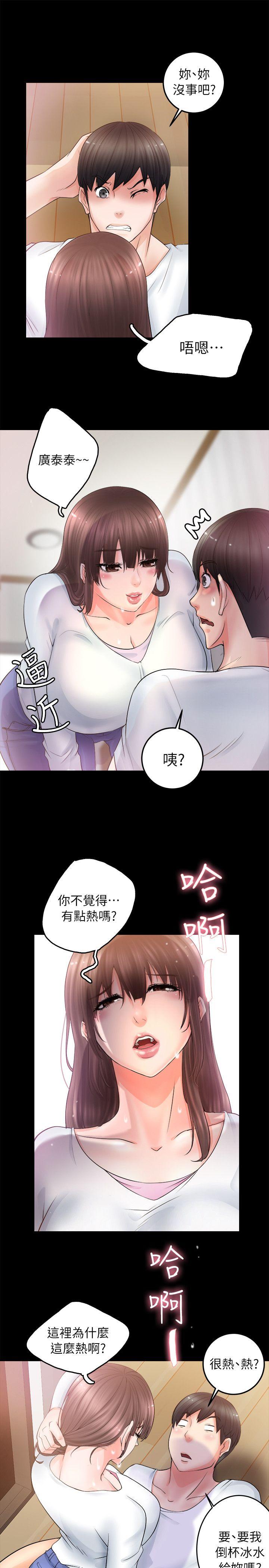 [韩国漫画] 触不到的她 剧情,巨乳大奶#[35P]-27