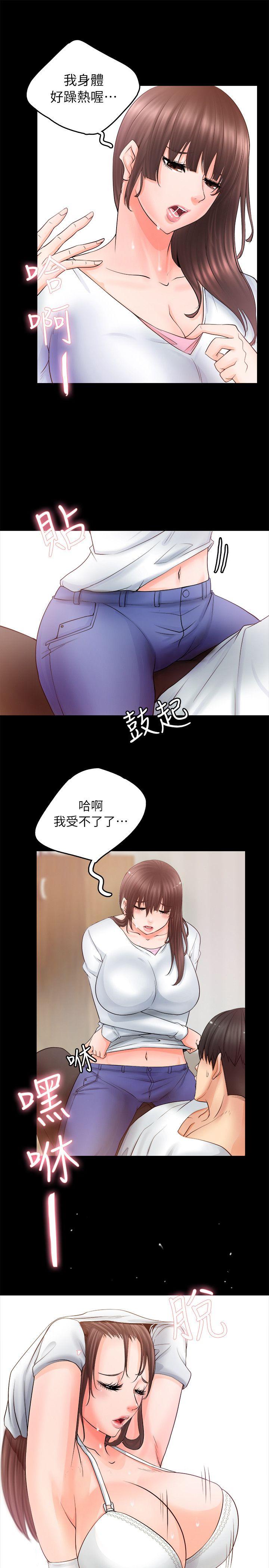 [韩国漫画] 触不到的她 剧情,巨乳大奶#[35P]-29