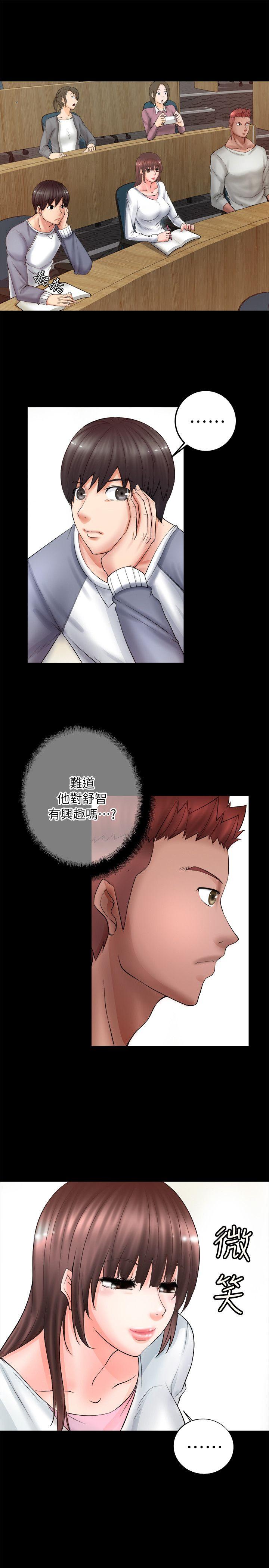 [韩国漫画] 触不到的她 剧情,巨乳大奶#[35P]-3