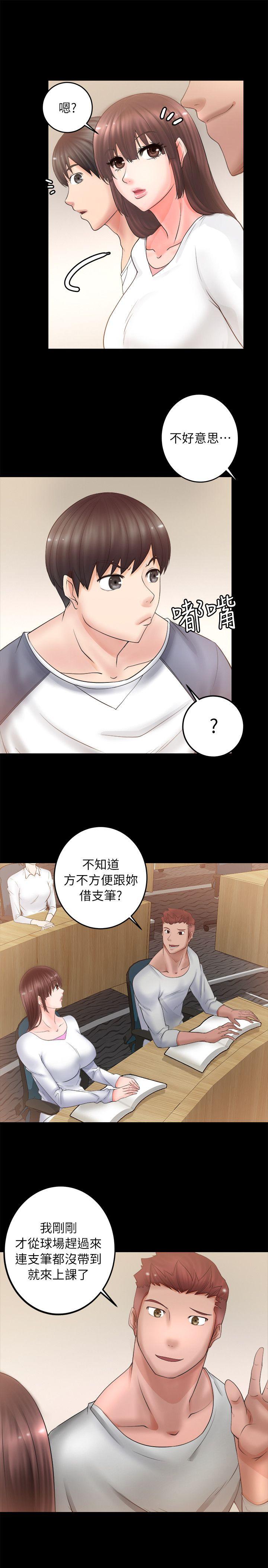 [韩国漫画] 触不到的她 剧情,巨乳大奶#[35P]-5