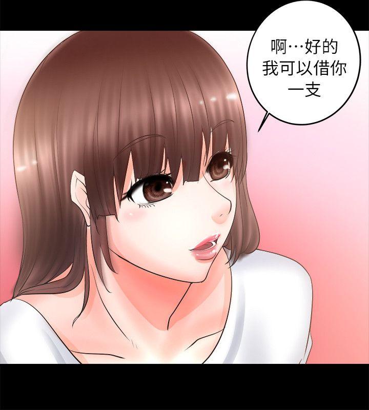 [韩国漫画] 触不到的她 剧情,巨乳大奶#[35P]-6