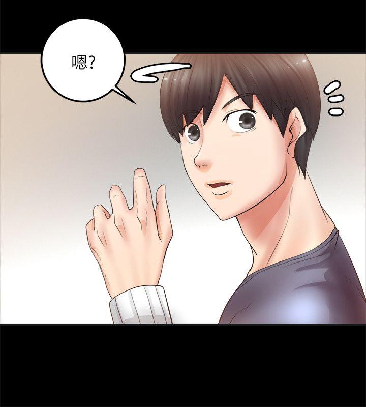 [韩国漫画] 触不到的她 剧情,巨乳大奶#[35P]-8