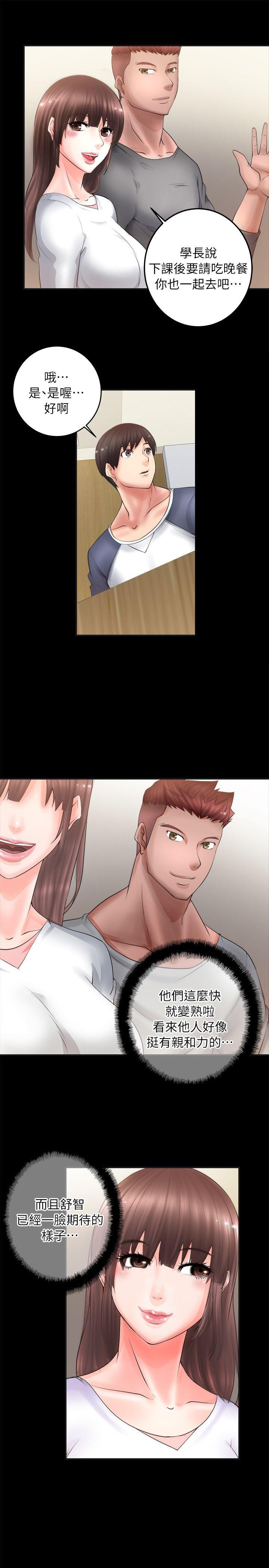 [韩国漫画] 触不到的她 剧情,巨乳大奶#[35P]-9