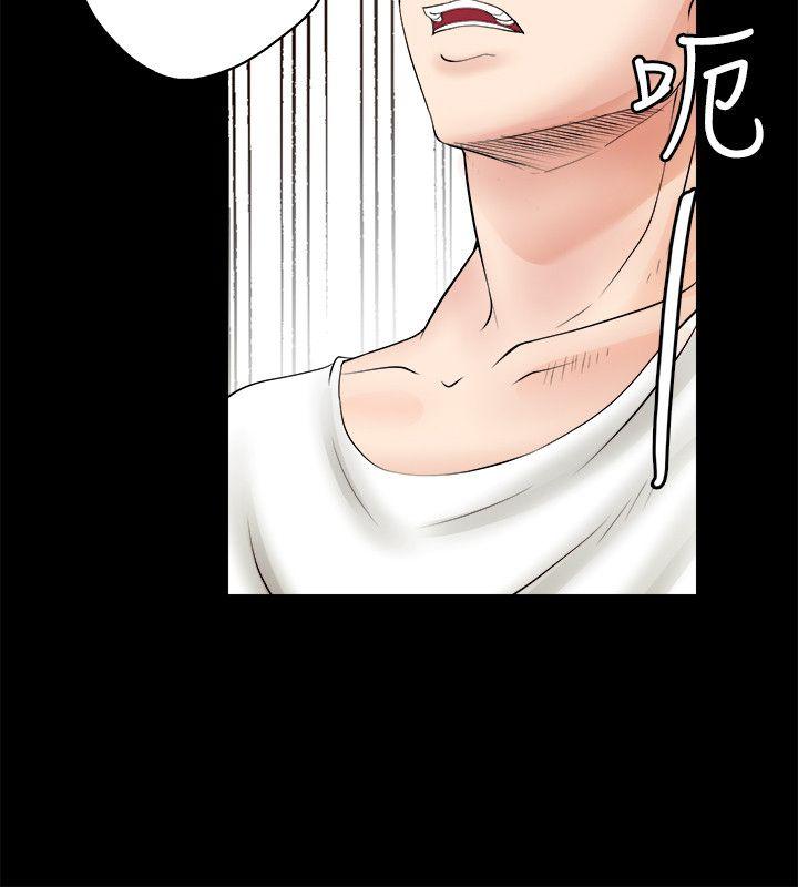 [韩国漫画] 触不到的她 剧情,巨乳大奶#[43P]-10