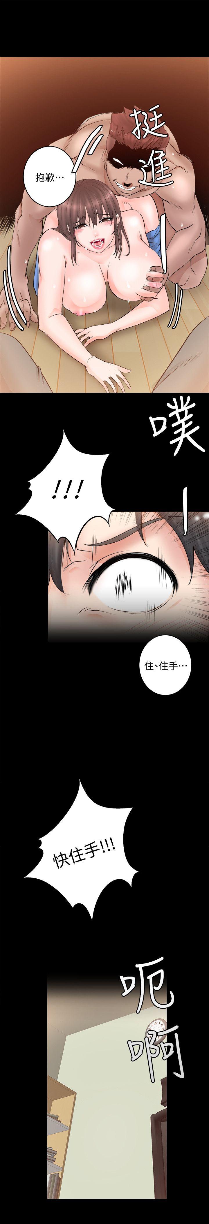 [韩国漫画] 触不到的她 剧情,巨乳大奶#[43P]-11