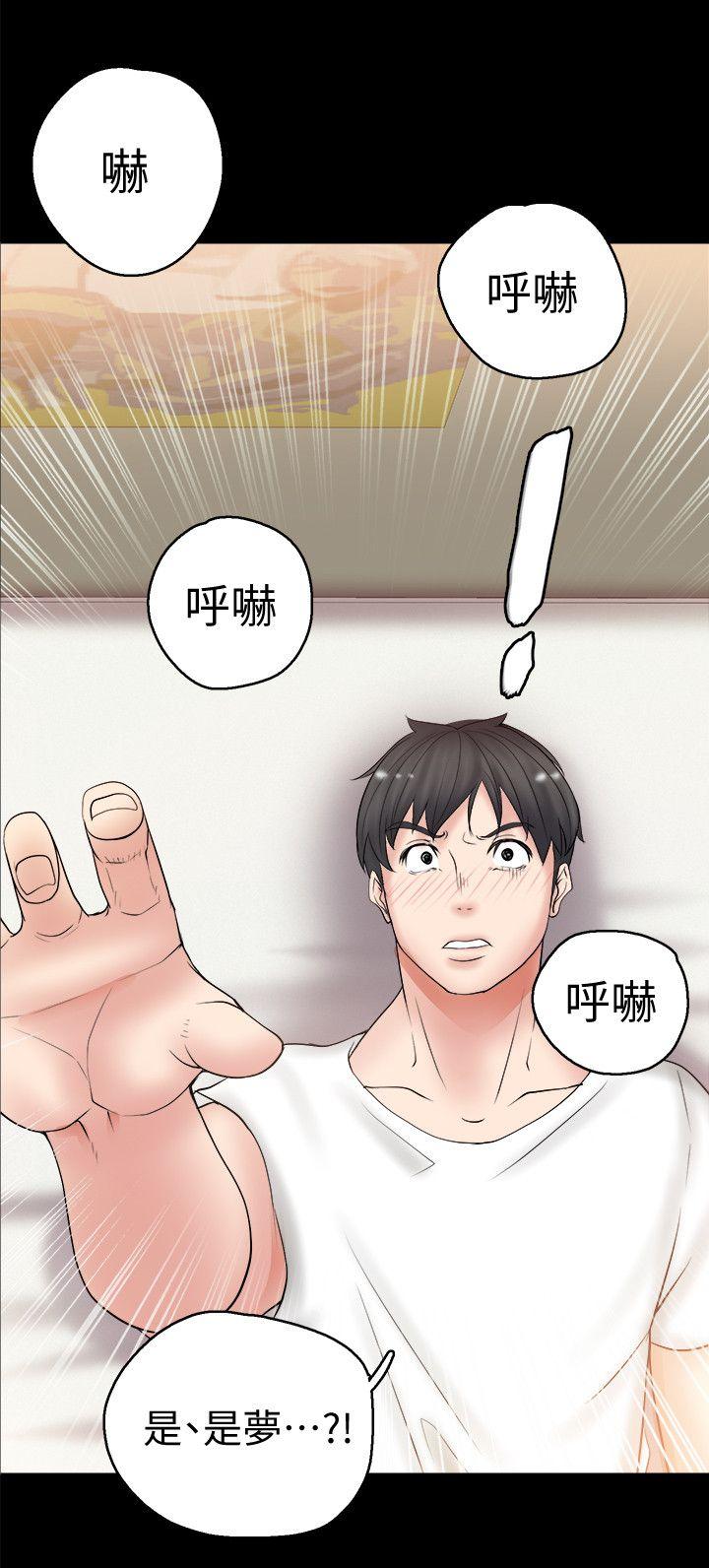 [韩国漫画] 触不到的她 剧情,巨乳大奶#[43P]-12