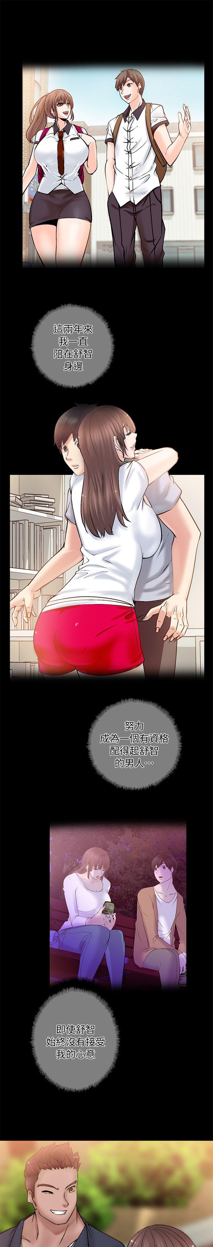 [韩国漫画] 触不到的她 剧情,巨乳大奶#[43P]-19