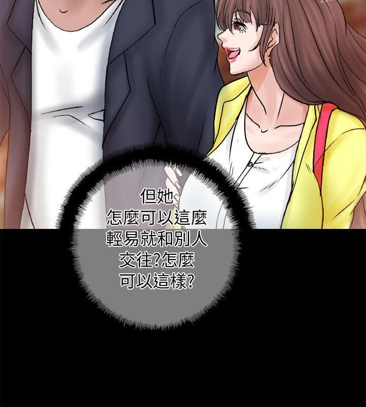[韩国漫画] 触不到的她 剧情,巨乳大奶#[43P]-20