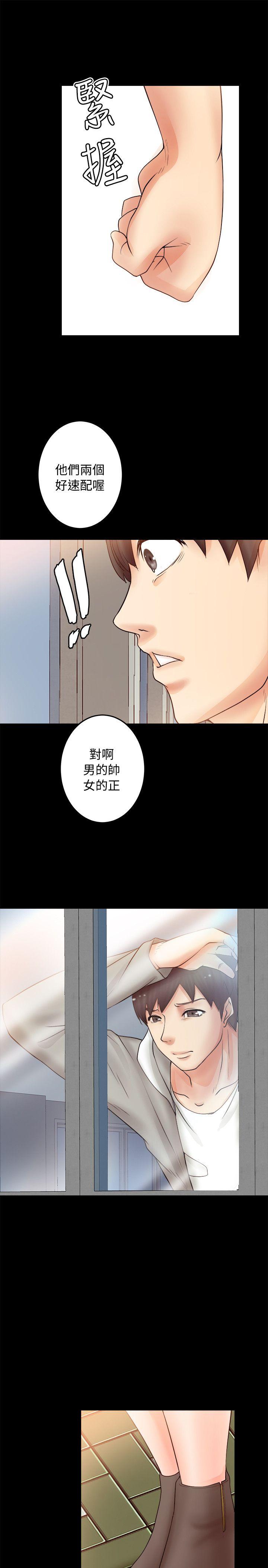[韩国漫画] 触不到的她 剧情,巨乳大奶#[43P]-23