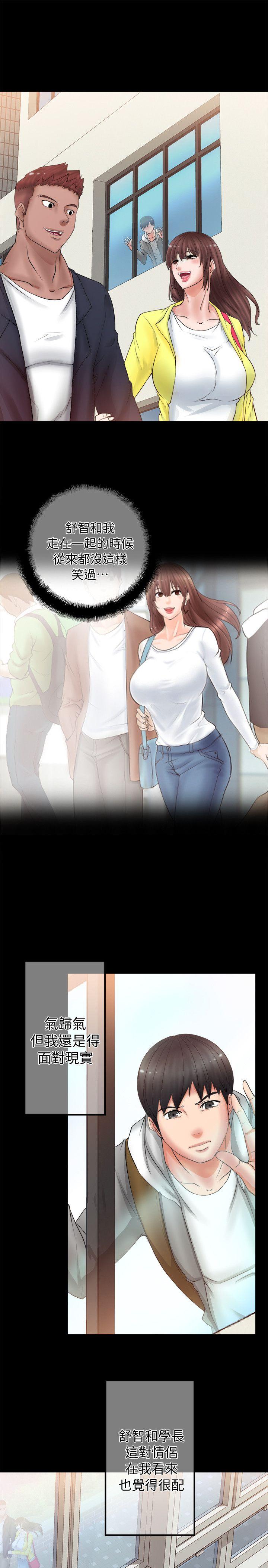 [韩国漫画] 触不到的她 剧情,巨乳大奶#[43P]-25