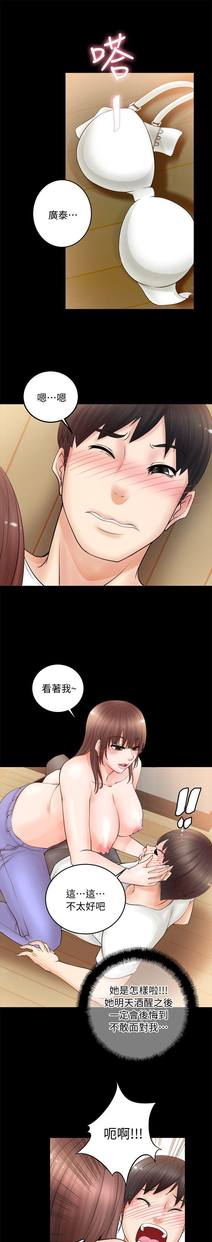 [韩国漫画] 触不到的她 剧情,巨乳大奶#[43P]-3