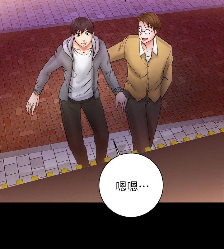 [韩国漫画] 触不到的她 剧情,巨乳大奶#[43P]-38