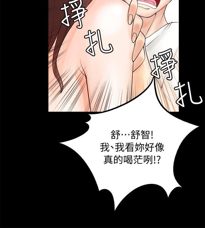 [韩国漫画] 触不到的她 剧情,巨乳大奶#[43P]-4