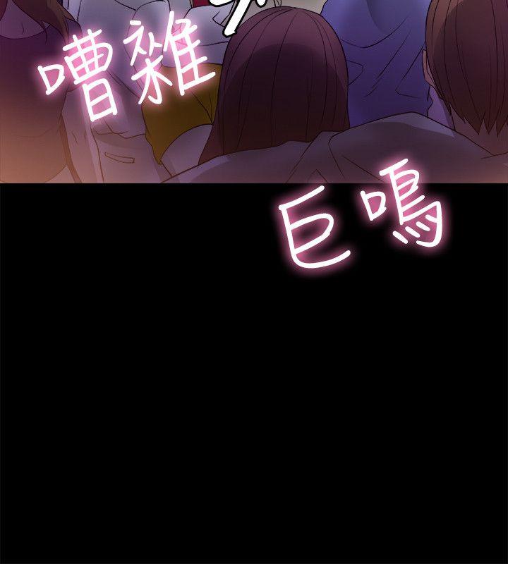 [韩国漫画] 触不到的她 剧情,巨乳大奶#[43P]-40
