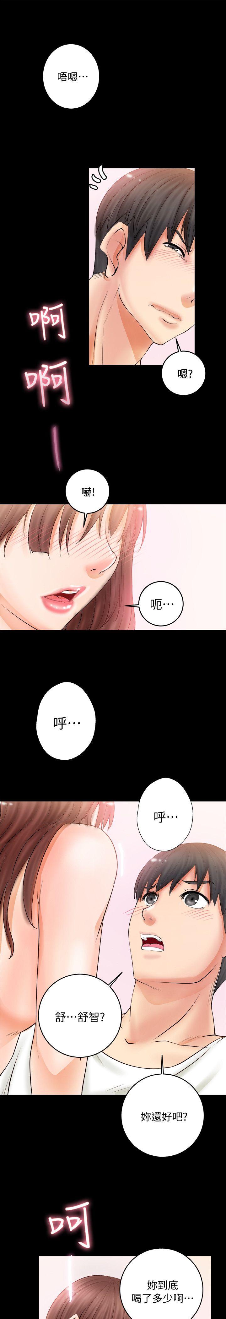 [韩国漫画] 触不到的她 剧情,巨乳大奶#[43P]-5