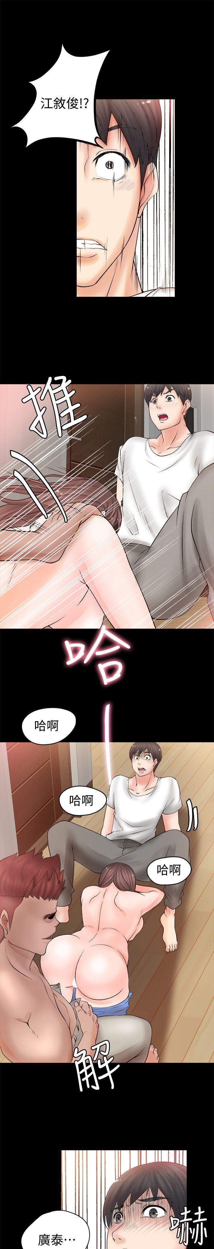 [韩国漫画] 触不到的她 剧情,巨乳大奶#[43P]-9