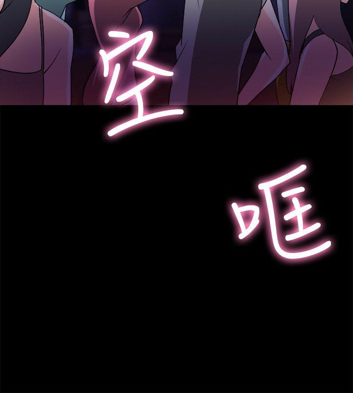 [韩国漫画] 触不到的她 剧情,巨乳大奶#[40P]-10