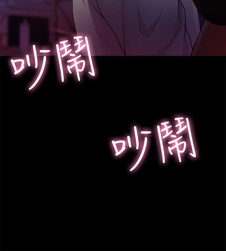 [韩国漫画] 触不到的她 剧情,巨乳大奶#[40P]-12