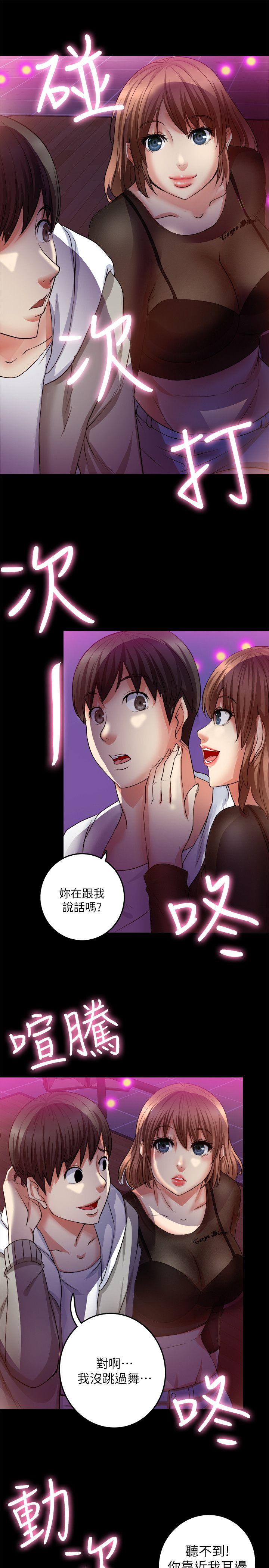 [韩国漫画] 触不到的她 剧情,巨乳大奶#[40P]-13