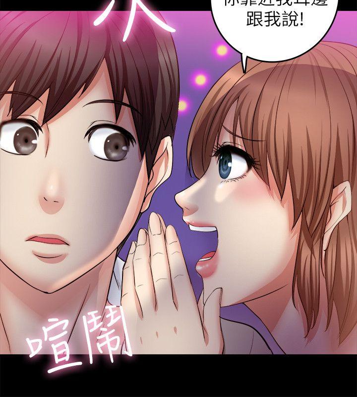 [韩国漫画] 触不到的她 剧情,巨乳大奶#[40P]-14