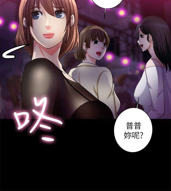 [韩国漫画] 触不到的她 剧情,巨乳大奶#[40P]-20