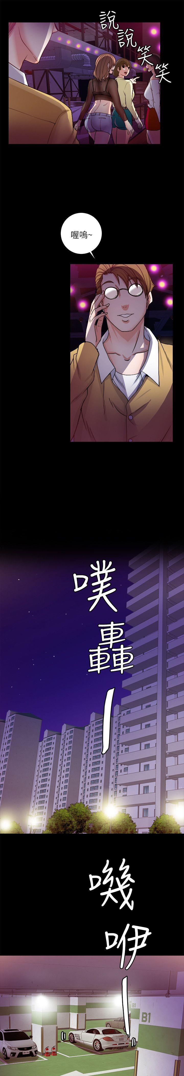 [韩国漫画] 触不到的她 剧情,巨乳大奶#[40P]-21