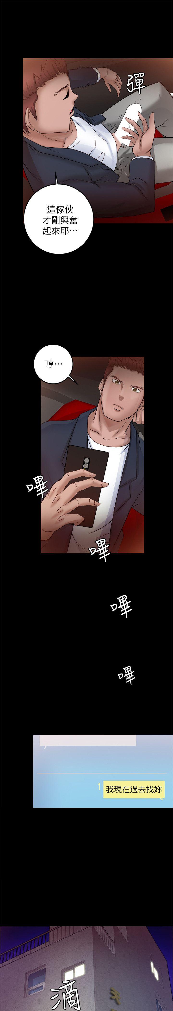 [韩国漫画] 触不到的她 剧情,巨乳大奶#[40P]-37