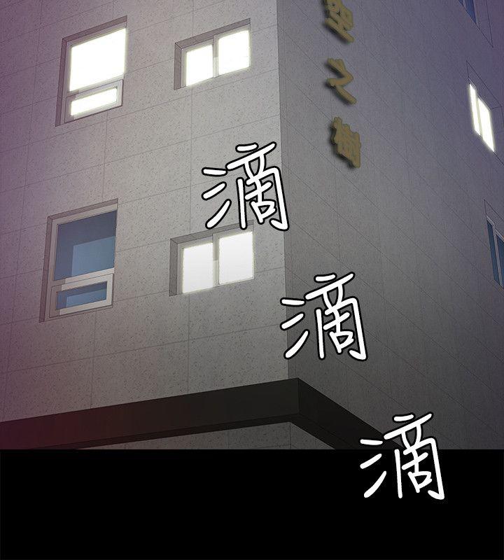 [韩国漫画] 触不到的她 剧情,巨乳大奶#[40P]-38